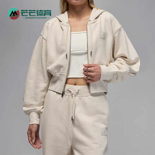 Nike/耐克正品JORDAN女士运动短款针织连帽休闲外套IB9864-104
