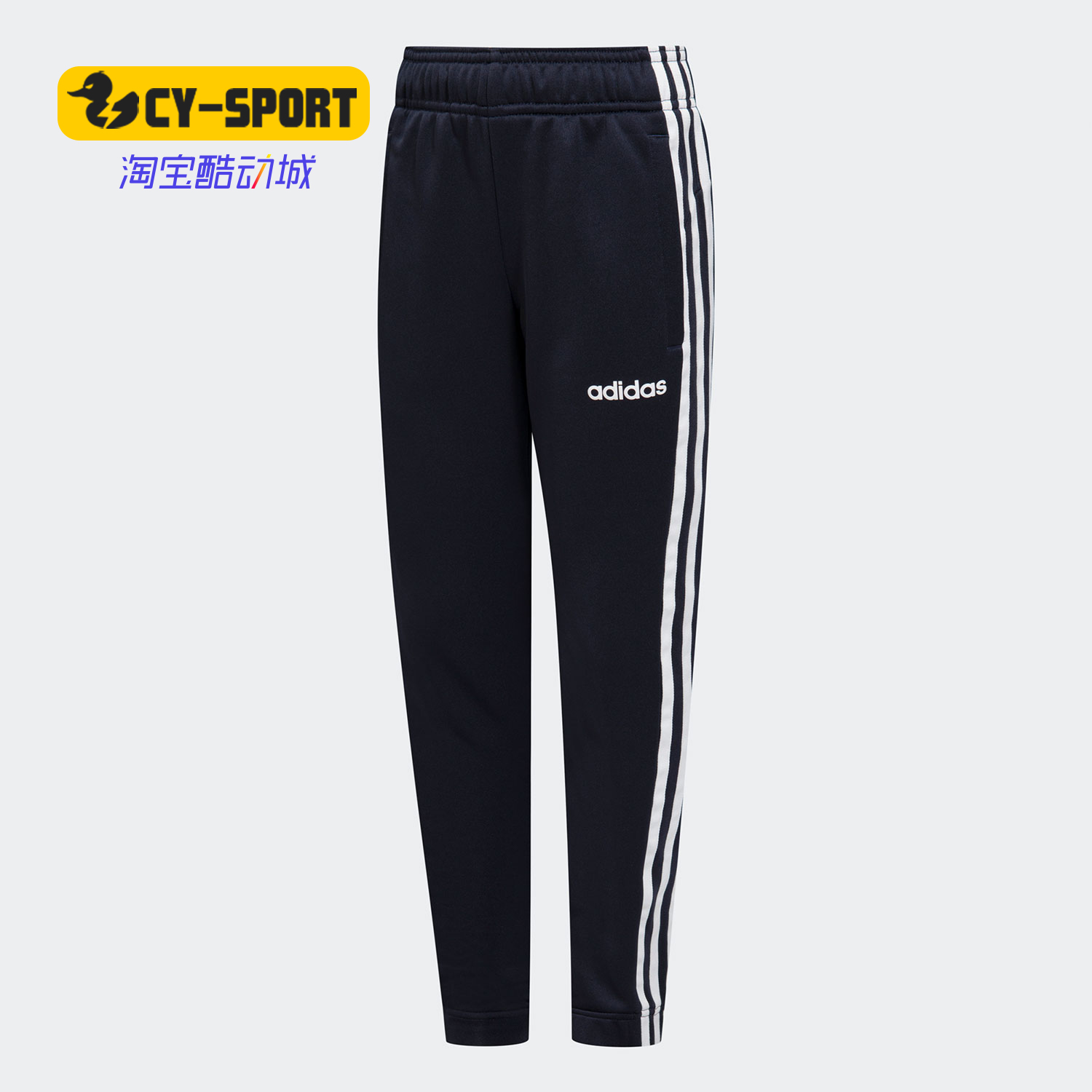 Adidas/阿迪达斯正品春季新款大童训练运动针织长裤 EI7935