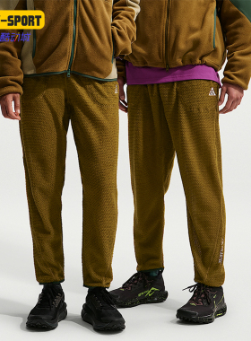Nike/耐克正品ACG Wolf Lichen男士加绒经典束脚长裤IH1452-368