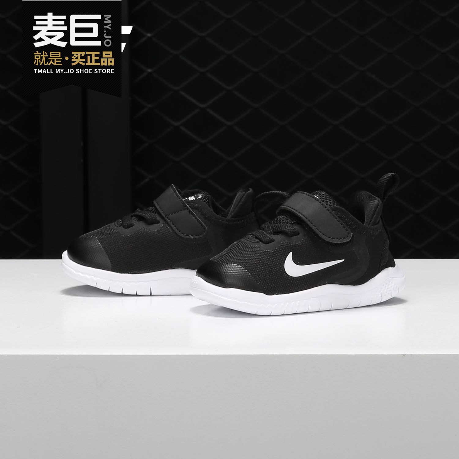 耐克Free魔术贴儿童跑步鞋