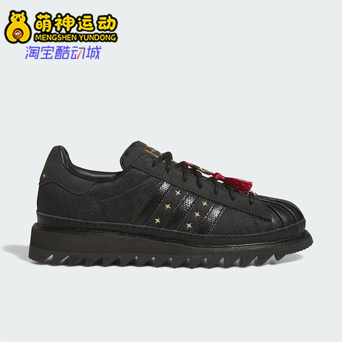 Adidas/阿迪达斯正品三叶草男女时尚潮流低帮运动板鞋JR5114