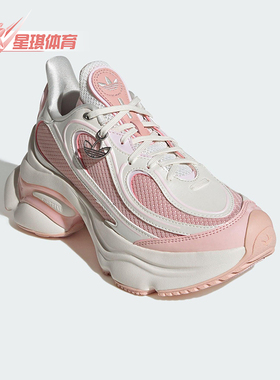 Adidas/阿迪达斯正品三叶草女士低帮厚底经典耐磨运动鞋KI0556