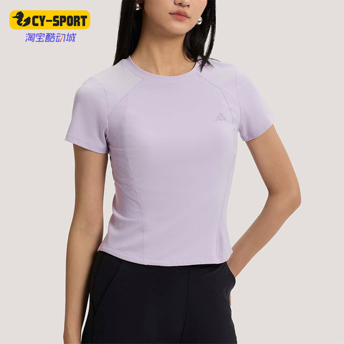 Adidas/阿迪达斯正品春季女士修身圆领时尚经典舒适运动T恤KH2647