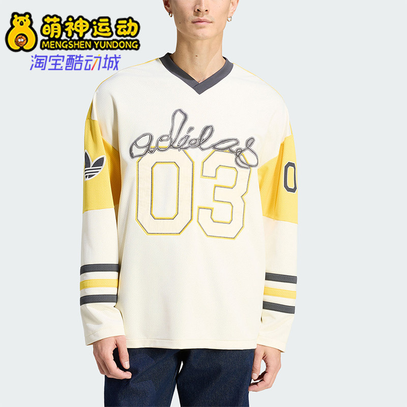 Adidas/阿迪达斯正品三叶草新款男米白黄色经典亲肤长袖T恤KU9188