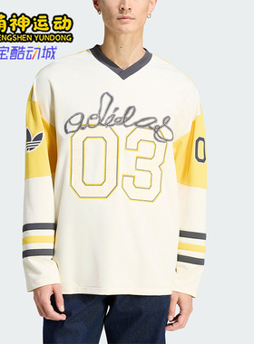 Adidas/阿迪达斯正品三叶草新款男米白黄色经典亲肤长袖T恤KU9188