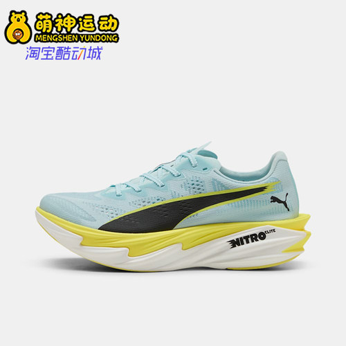 Puma/彪马正品Deviate NITRO Elite 4 女士经典运动跑鞋312128-03