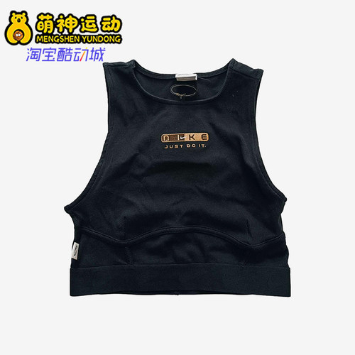 Nike/耐克正品新款女士透气运动针织休闲短款无袖背心DX6290-010