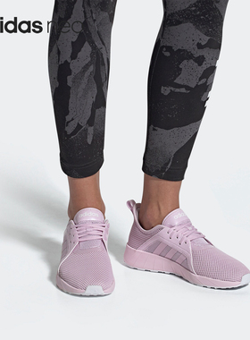 Adidas/阿迪达斯正品 NEO KHOE RUN 女子休闲运动板鞋F36511