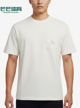 Nike/耐克正品JORDANAsMJPOCKETSCREW新款经典短袖T恤IF3070-133