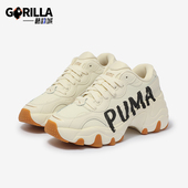 彪马正品 PULSAR WEDGE女士低帮厚底休闲老爹鞋 Puma 402050