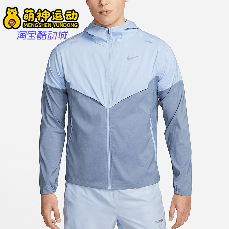 耐克正品男子运动夹克