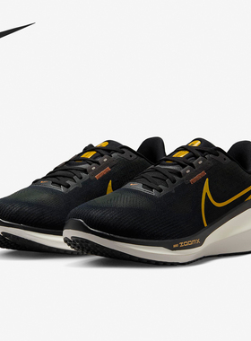 Nike/耐克官方正品VOMERO 17男士耐磨透气运动跑步鞋FB1309-006