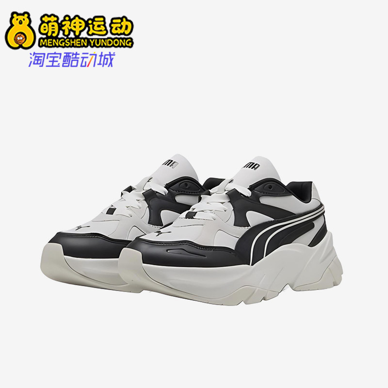 Puma/彪马正品新款女黑白色低帮厚底革面经典耐磨休闲鞋401314-01