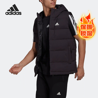 Adidas/阿迪达斯正品新款男子休闲舒适连帽羽绒马甲 HG6277