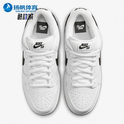 Nike/耐克正品SB Dunk Low男女同款经典耐磨低帮板鞋CD2563-101