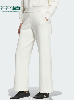 Adidas/阿迪达斯正品LOUNGE DK PNT女士简约休闲长裤JJ3555