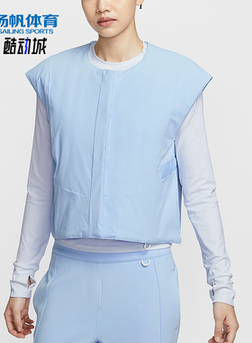 Nike/耐克正品PerfectStretch女士运动休闲日常棉马甲HV3649-441