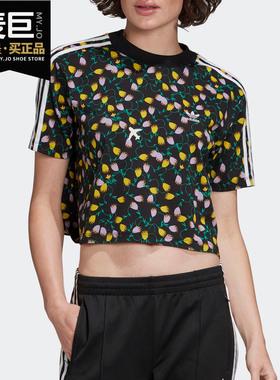 Adidas/阿迪达斯正品三叶草 CROPPED AOP TEE女子运动T恤FL4108