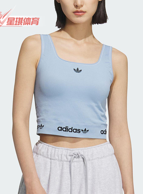 Adidas/阿迪达斯正品三叶草女士经典多巴胺针织修身背心KB6422