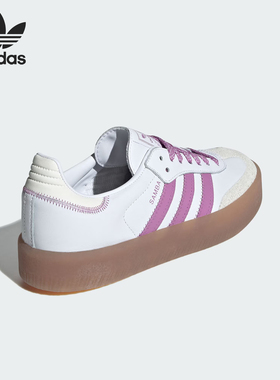Adidas/阿迪达斯官方正品三叶草女士防滑耐穿厚底回弹板鞋IE9106