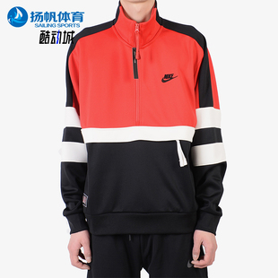 AR1840 Nike 宽松复古拼接休闲立领套头衫 2025男士 657 耐克正品