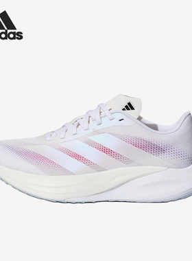 Adidas/阿迪达斯正品男女同款运动缓震体考体测跑步鞋KH7937