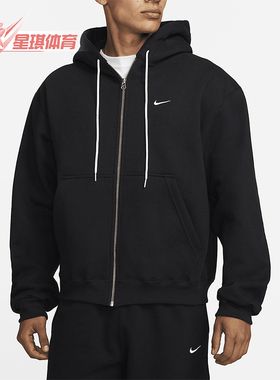 Nike/耐克正品2025秋季款男士日常连帽耐穿运动外套DH5042-010