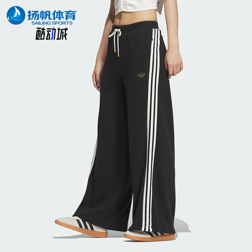 Adidas/阿迪达斯正品三叶草女士蛇年新年款阔腿运动裤JL8436