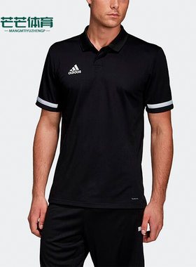 Adidas/阿迪达斯正品休闲男士经典翻领透气运动P百搭OLO衫DW6888