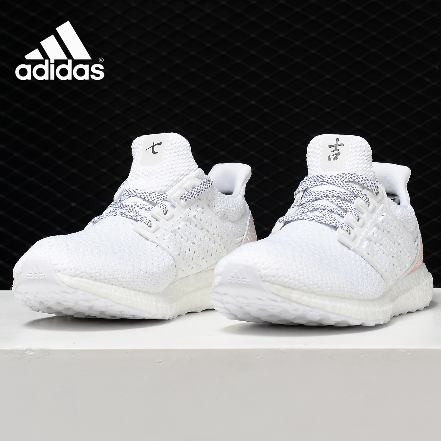 Adidas/阿迪达斯正品 Ultra Boost V-DAY 男子休闲跑步鞋EE8908