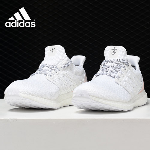Adidas/阿迪达斯正品 Ultra Boost V-DAY 男子休闲跑步鞋EE8908