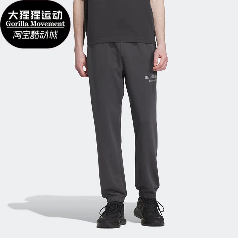Adidas/阿迪达斯男子运动长裤