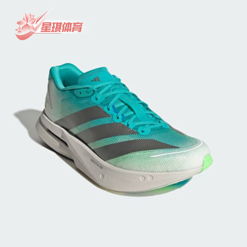 Adidas/阿迪达斯正品Adizero Boston 13男士缓震跑步鞋KK4990