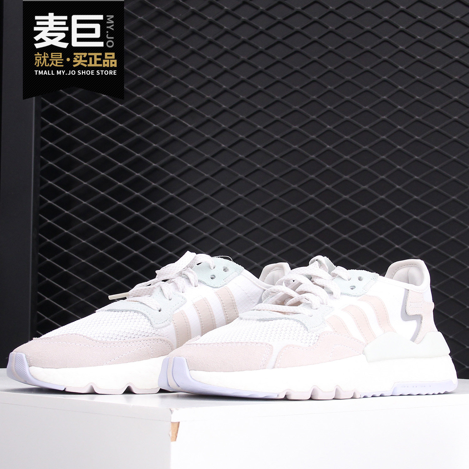 Adidas/阿迪达斯正品三叶草NITE JOGGER W女子运动鞋跑步鞋EG9197,运动鞋new,运动休闲鞋,淘宝优惠券,粉丝福利购,淘宝优惠卷