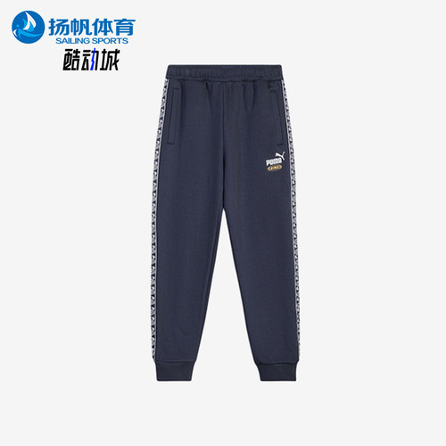 Puma/彪马正品ARCHIVEKINGTRACKFuture休闲经典运动裤637077-16
