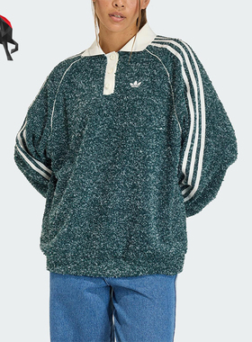 Adidas/阿迪达斯正品三叶草女士运动毛绒宽松翻领套头衫KS7790