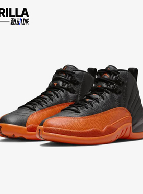 Nike/耐克正品Air Jordan 12女士复古经典弹力篮球鞋FD9101-081
