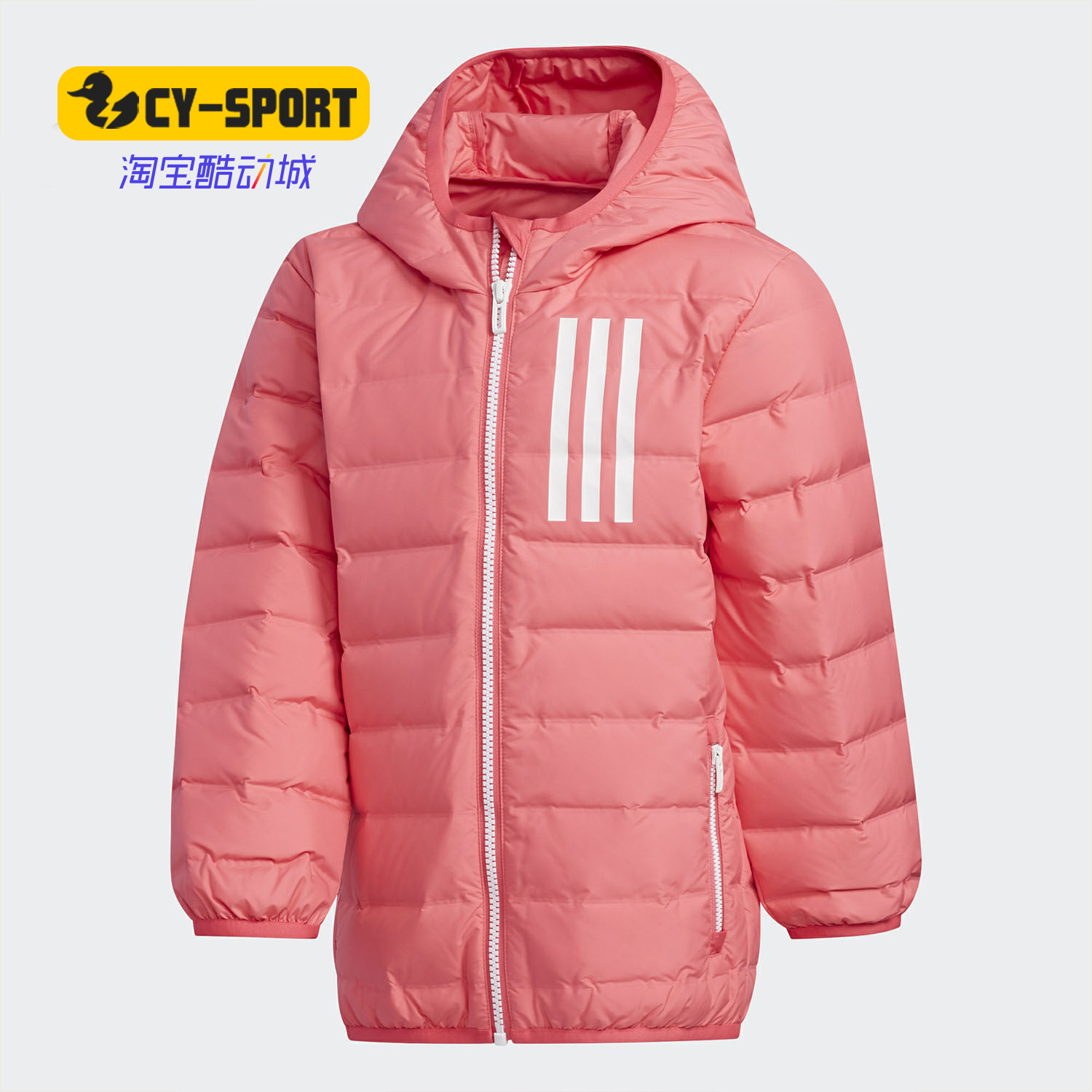 Adidas/阿迪达斯正品 冬季新款女童连帽保暖大童羽绒服EH4145