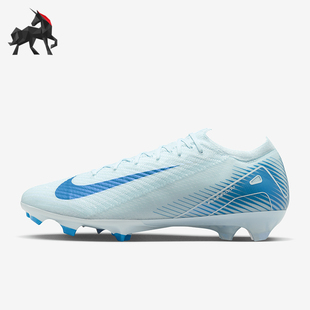 FQ1457 Nike 400 长钉耐磨系带轻便透气足球鞋 男士 耐克正品 新款