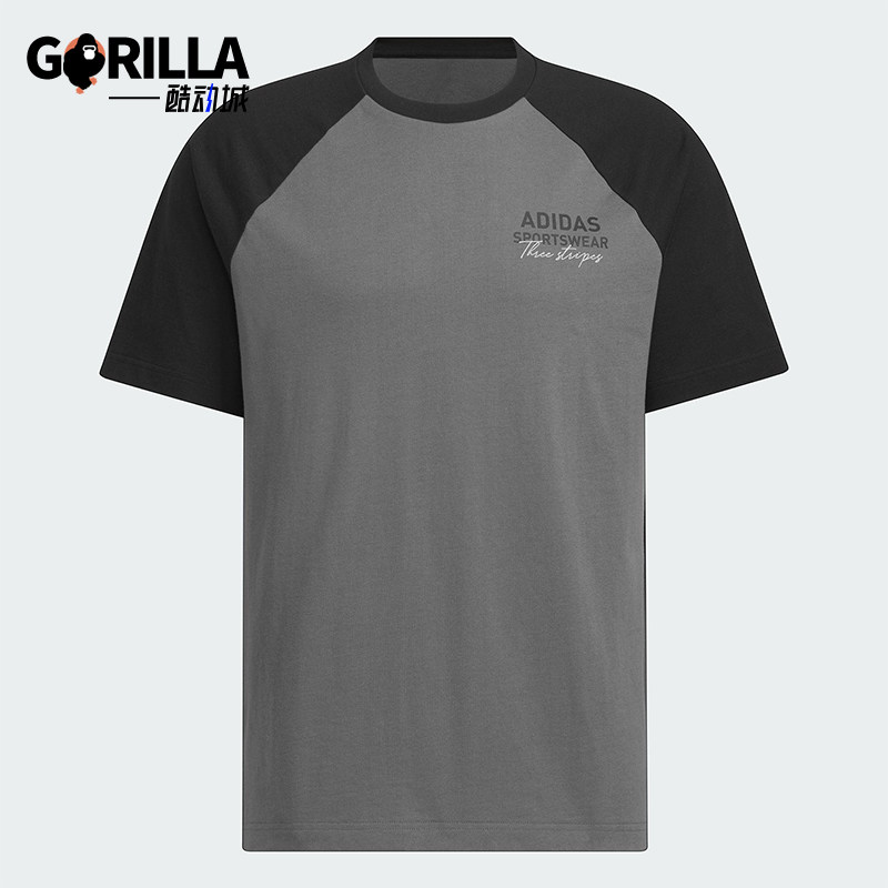 Adidas/阿迪达斯正品2025新款男女经典运动拼接透气圆领T恤JZ0116 - 实物图
