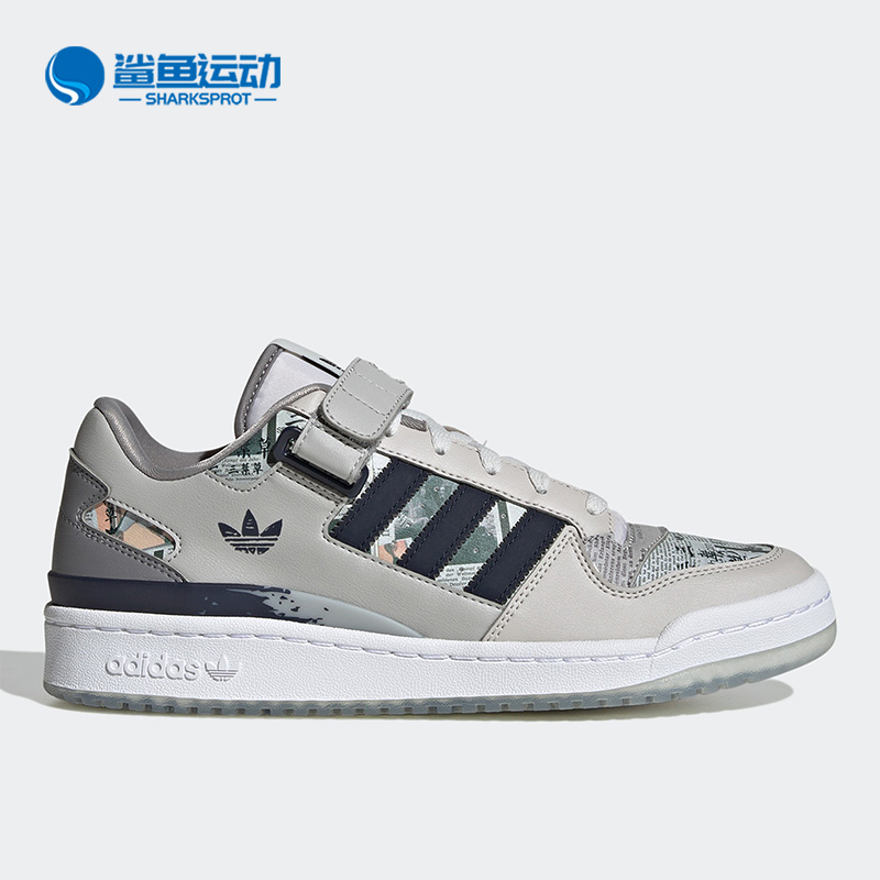 阿迪达斯男女运动板鞋IG2999