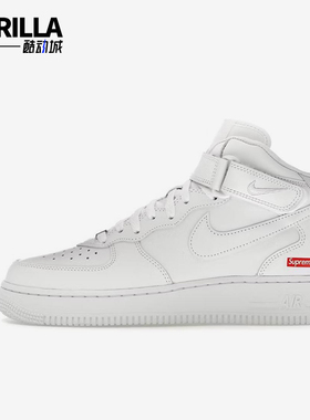 Nike/耐克正品Air Force 1 MID男女舒适经典耐磨板鞋FZ8784-100