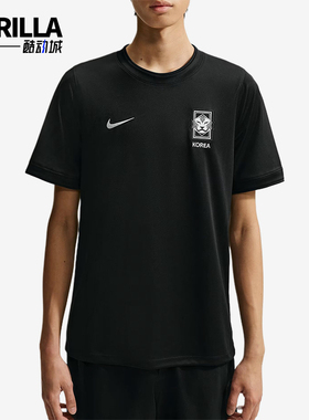 Nike/耐克正品男士休闲柔软吸汗圆领短袖足球衣IU3867-010