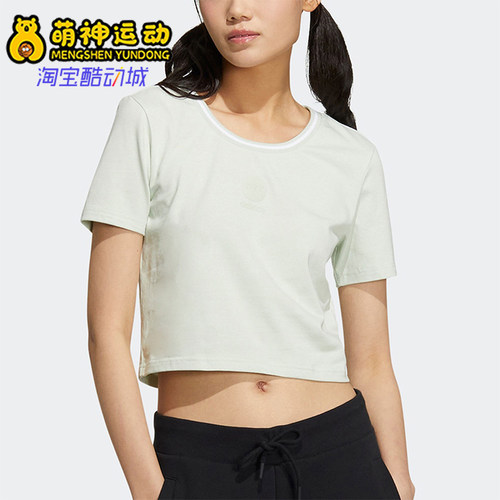 Adidas/阿迪达斯正品NEO女士简约运动经典透气短款圆领T恤HM1986