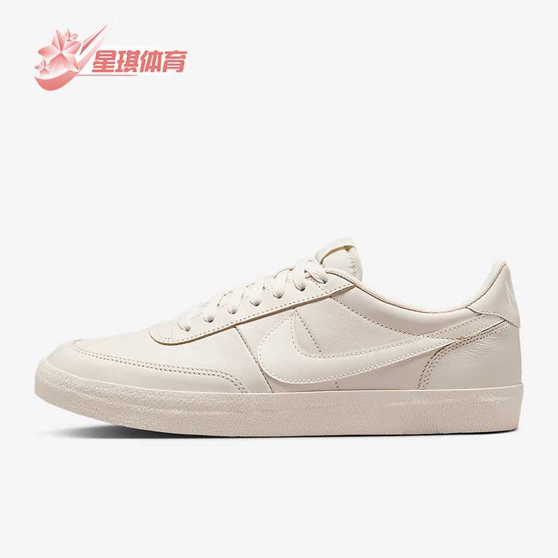 Nike/耐克正品Killshot 2男士系带运动耐磨低帮板鞋HM9431-100,运动鞋new,板鞋,淘宝优惠券,粉丝福利购,淘宝优惠卷