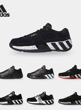 Adidas/阿迪达斯正品男子Regulate篮球团队基础篮球鞋 DB3242