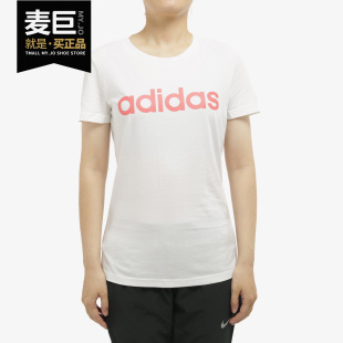 女子运动T恤圆领半袖 Adidas 新款 2020夏季 GJ7918 阿迪达斯正品