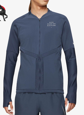 Nike/耐克正品秋季男子休闲运动外套 DD4930-437