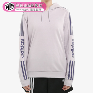 运动服连帽套头衫 Adidas 冬季 NEO卫衣女装 GC9907 阿迪达斯正品