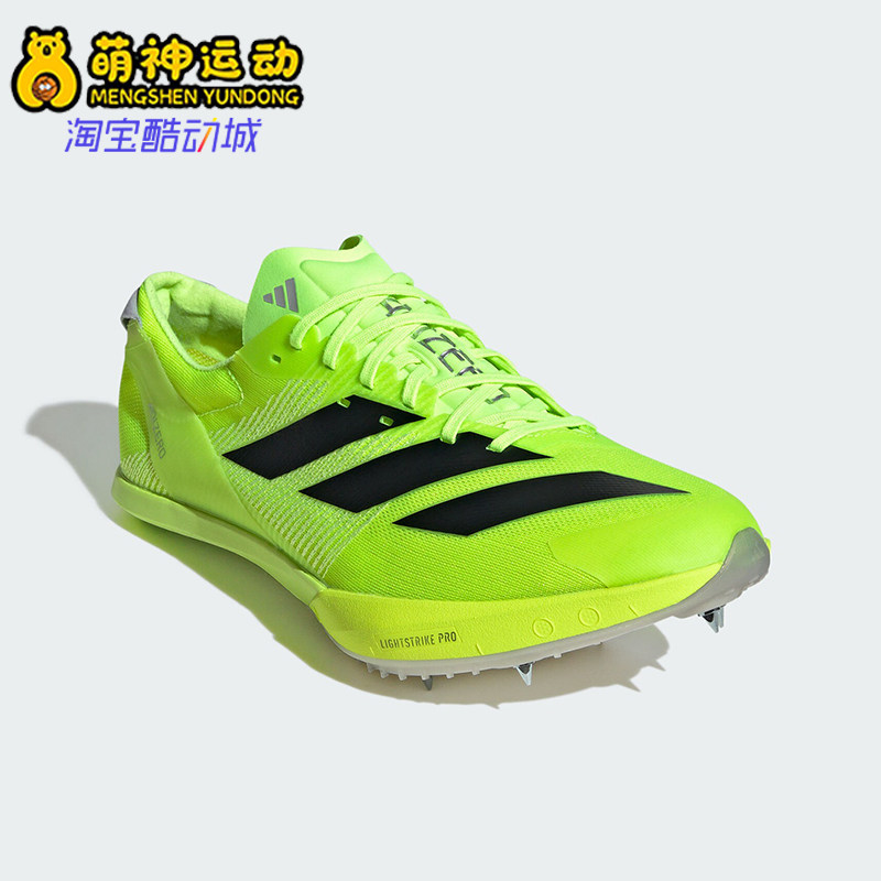 Adidas/阿迪达斯正品防滑耐磨新款男女专业训练比赛跑步鞋IG2018